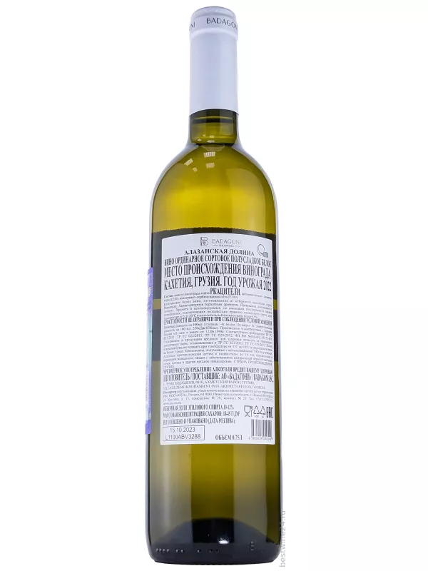 Badagoni, Alazani Valley Semi-Sweet White