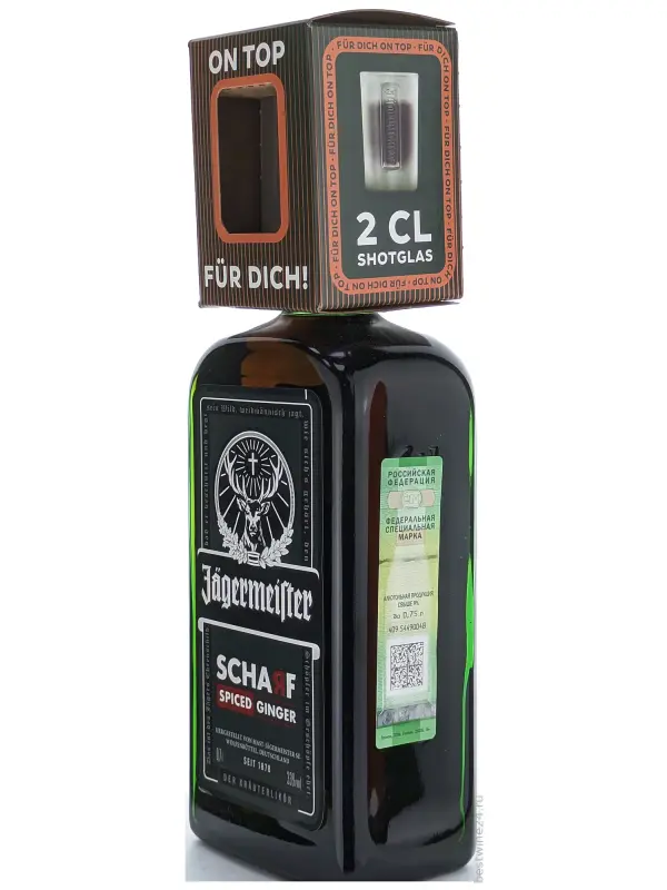 Jagermeister Scharf, set with shot