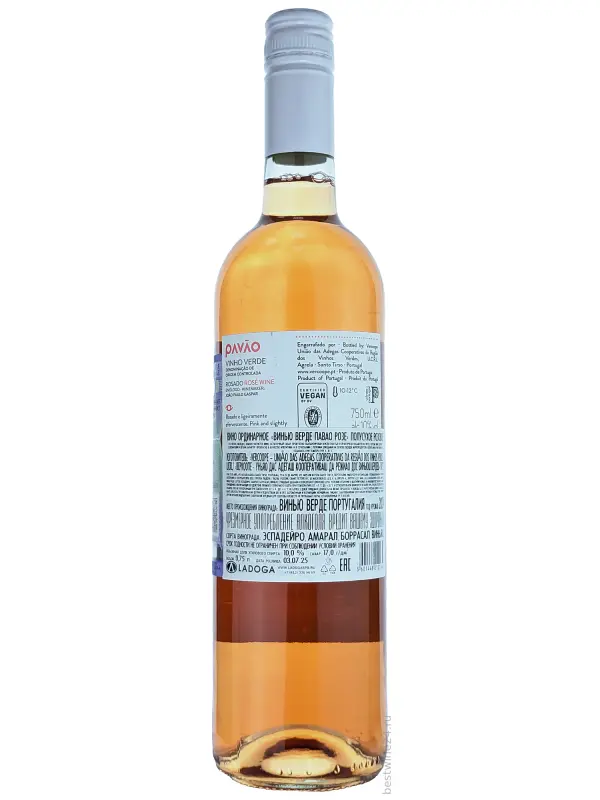 Pavao Rosado, Vinho Verde DOC