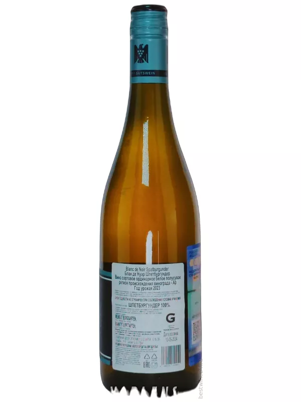 Burggarten, Spatburgunder Blanc de Noir