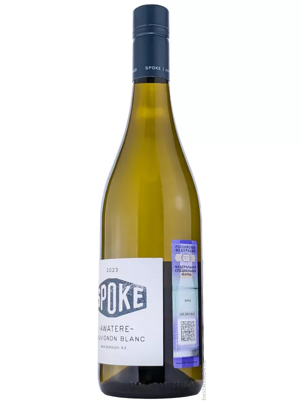 The Coterie, Spoke Sauvignon Blanc, Awatere Valley