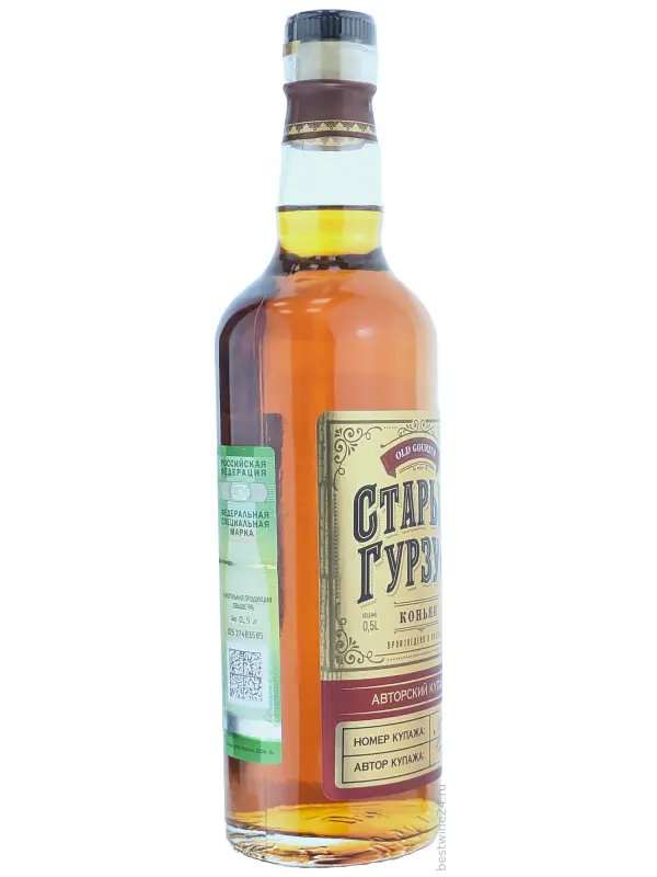 Старый Гурзуф Трехлетний