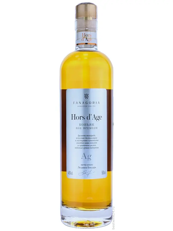Fanagoria, Hors d'Age Silver 5 Years Old