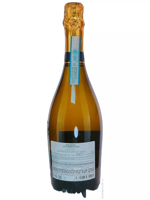 SalvaTerra, Casa Giona Prosecco Extra Dry DOC