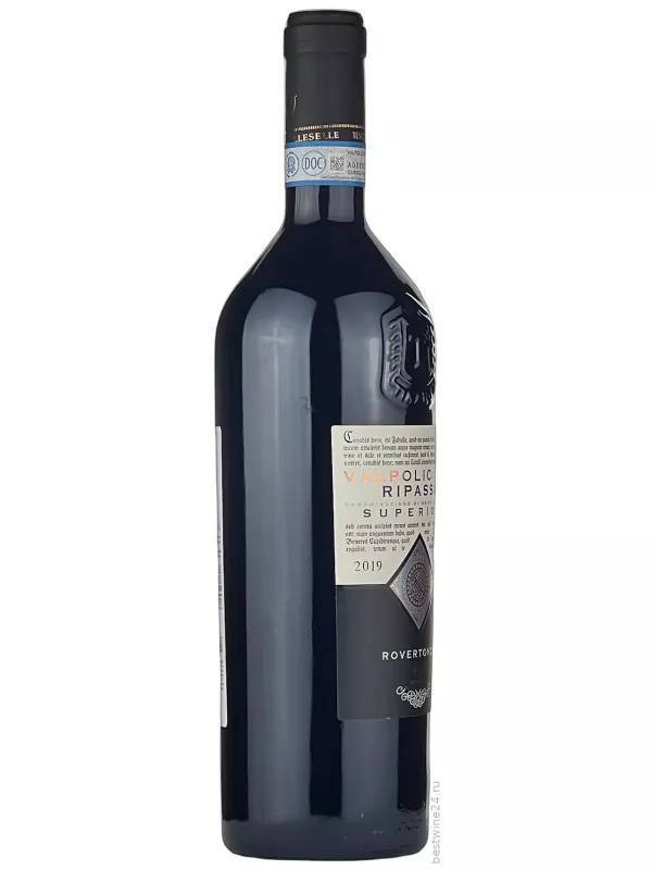 Tenuta Valleselle, Rovertondo, Valpolicella Ripasso Superiore DOP