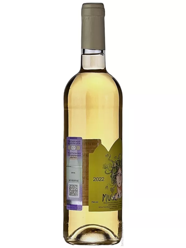 Chateau Cabrieres, Muscat Sec, Vin de Pays de Vaucluse IGP