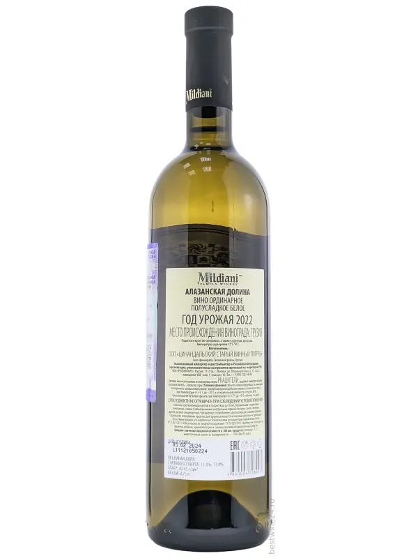 Mildiani, Alazany Valley White