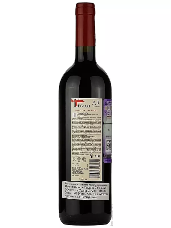 Tamari, Malbec, Mendoza
