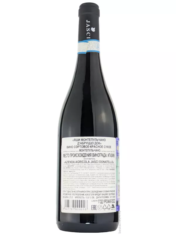 Jasci, Montepulciano d'Abruzzo DOC
