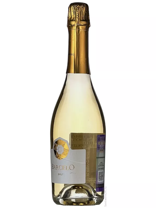 Cave d'Aleria, Barcelo Brut