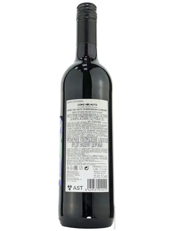 Como Una Moto Tempranillo Semisweet