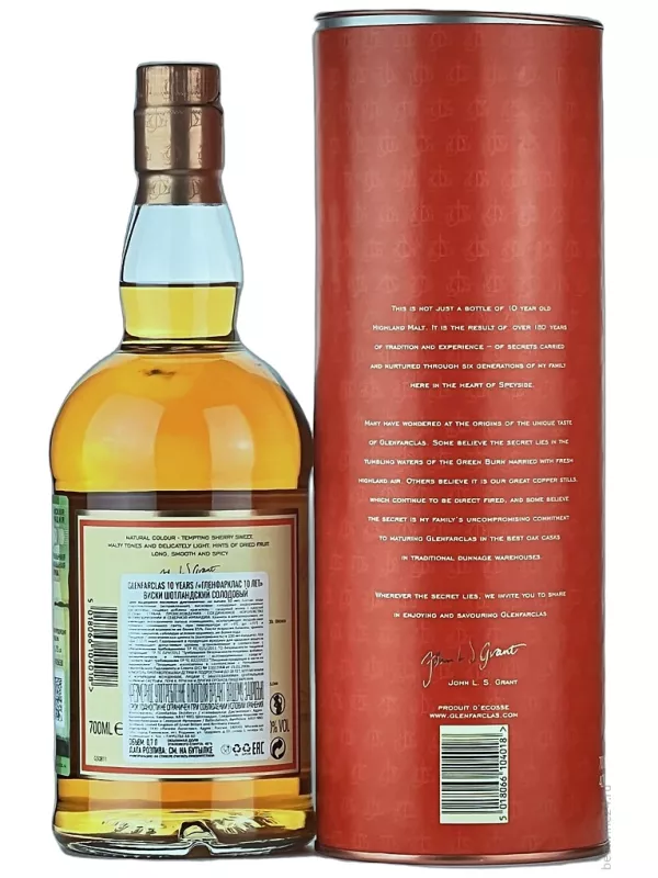 Glenfarclas 10 years, In Tube