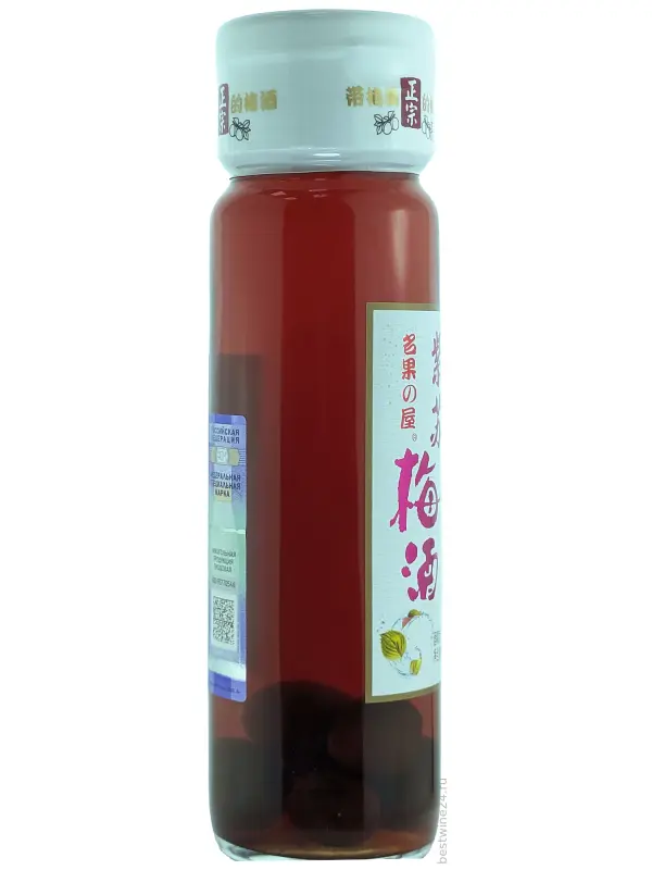 Guangzhou Conghua Shunchangyuan, Red Plum Wine, with plums