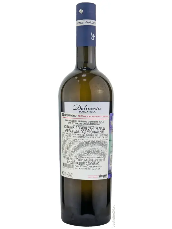 Valdespino Manzanilla Deliciosa