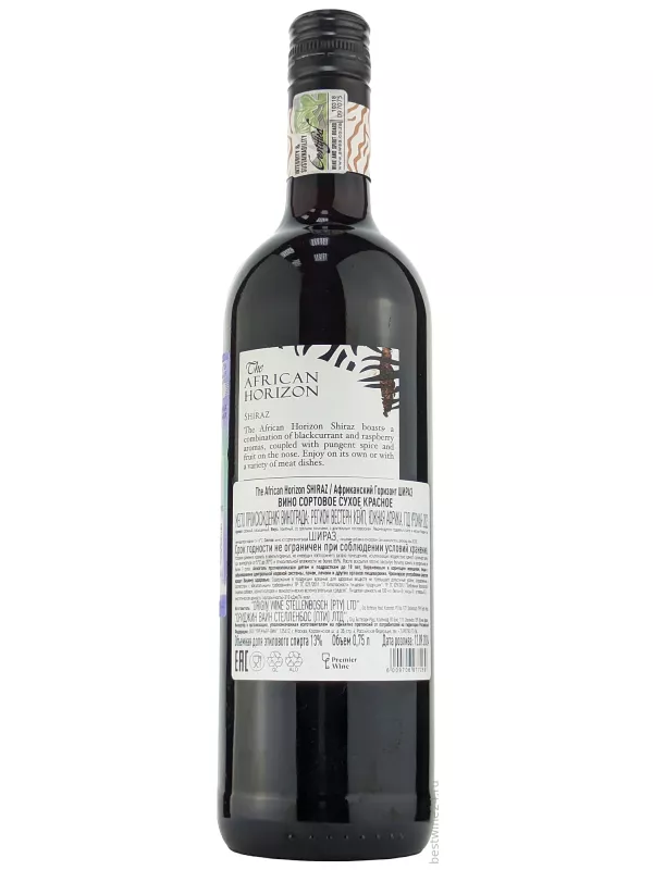 The African Horizon Shiraz