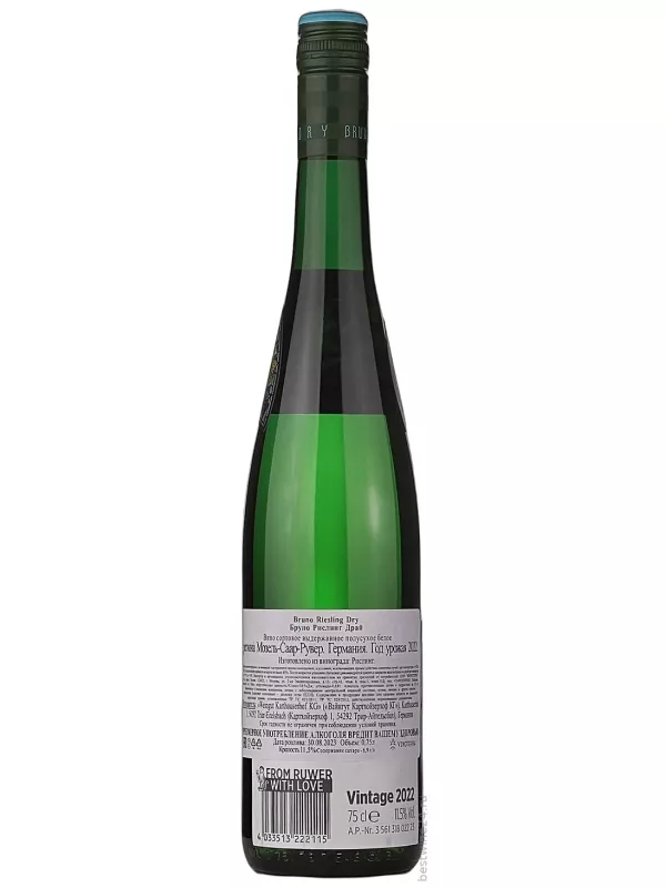Karthauserhof, Bruno Riesling Dry