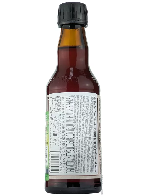 The Bitter Truth, Creole Bitters