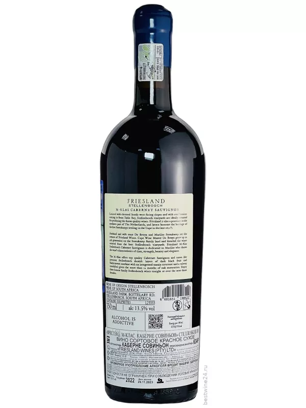 Friesland, M-Klas Cabernet Sauvignon