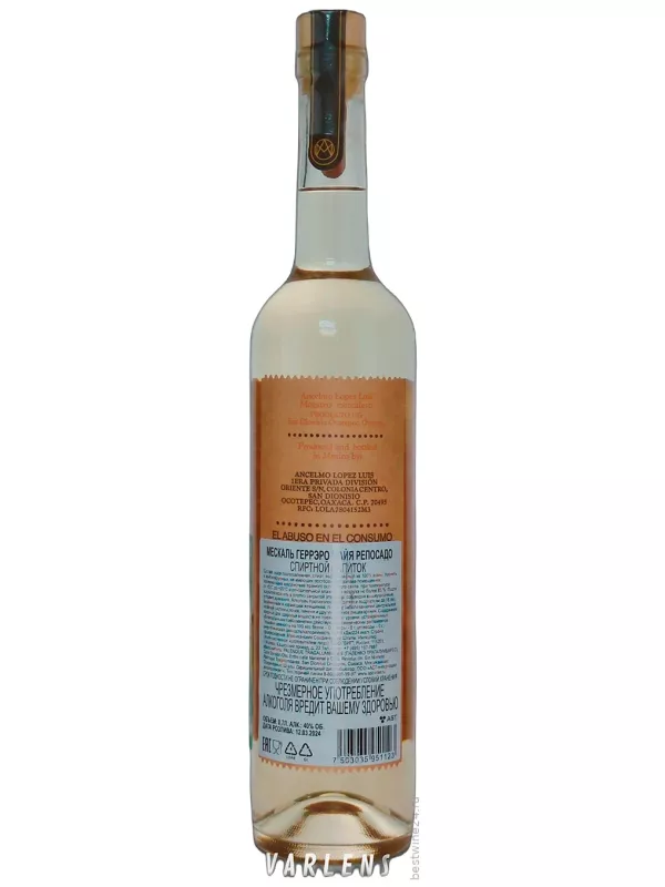 Guerrero Maya Reposado
