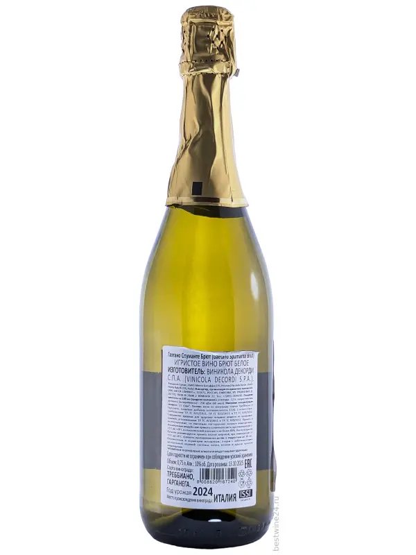 Gaetano Spumante Brut