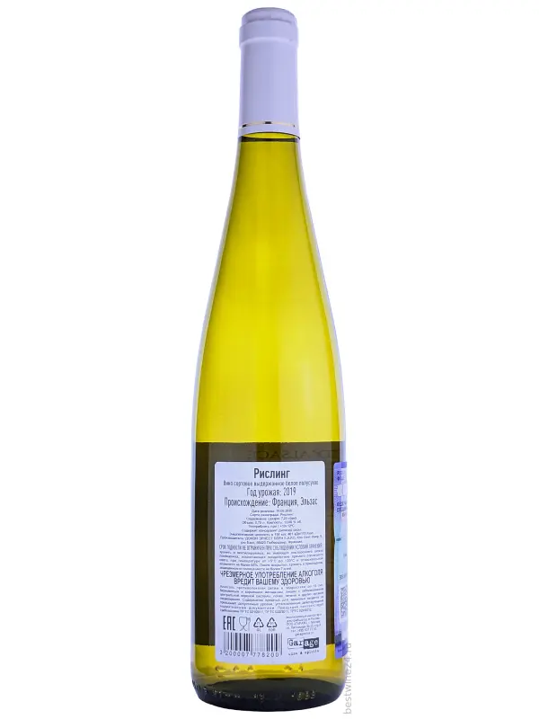 Domaine Ernest Burn, Riesling, Alsace AOC