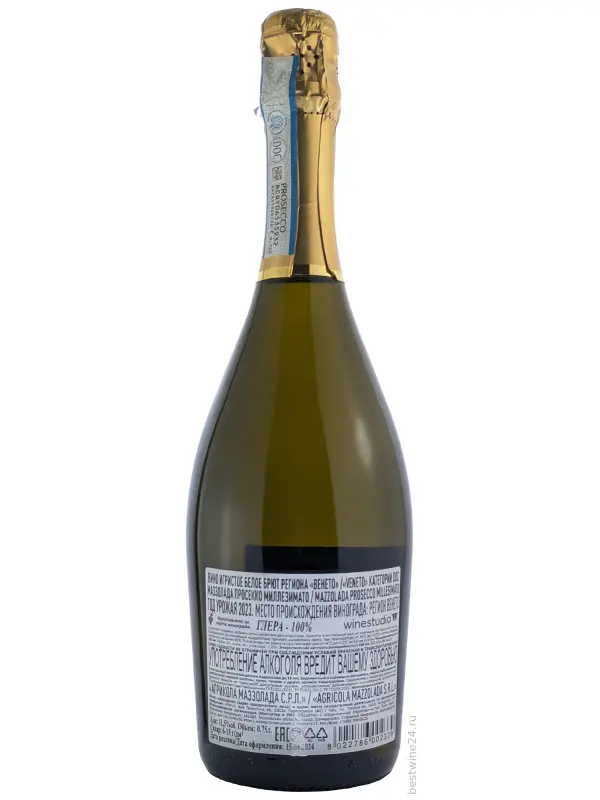 Mazzolada, Prosecco DOC Millesimato