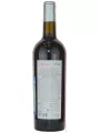 Amale Cabernet Sauvignon — фото 3