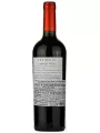 Finca Sophenia Estate Reserve Cabernet Franc — фото 3