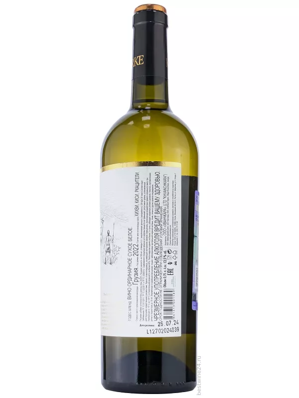 Kirke Goddes Blend