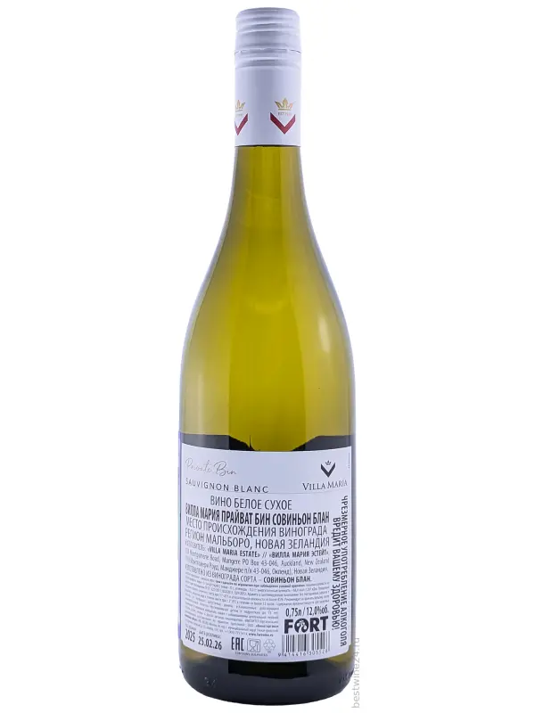 Villa Maria, Private Bin Sauvignon Blanc