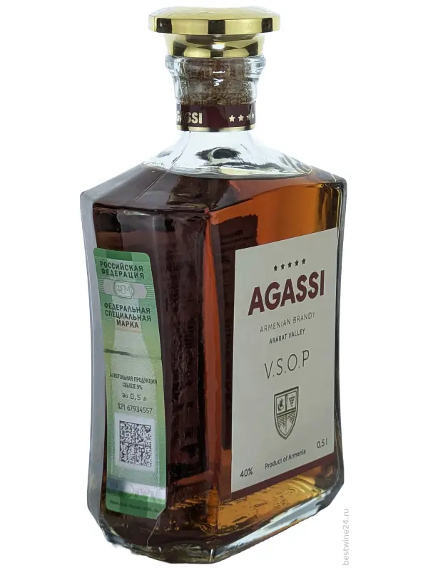 Agassi V.S.O.P