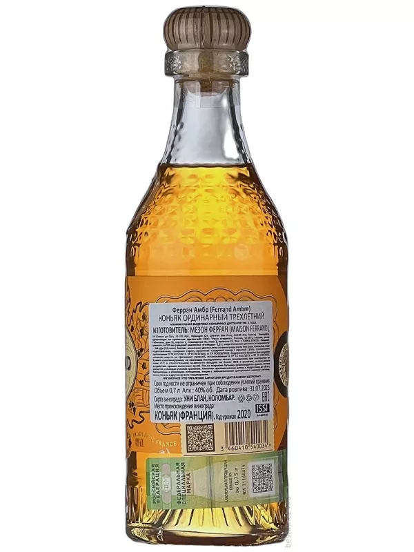 Pierre Ferrand, Ambre