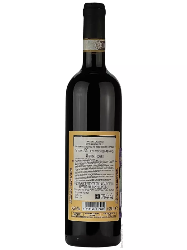 Terra Rossa Brunello di Montalcino DOCG