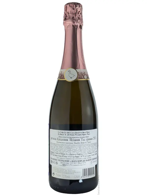 La Vida al Camp, Cava Brut Rose