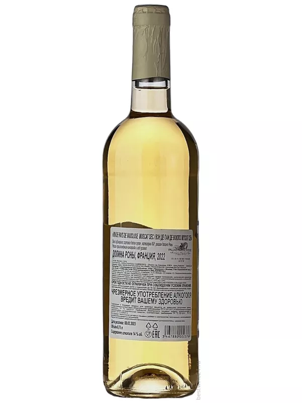 Chateau Cabrieres, Muscat Sec, Vin de Pays de Vaucluse IGP