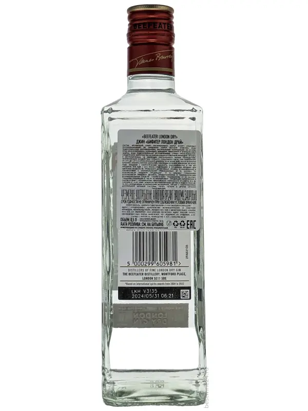 Beefeater