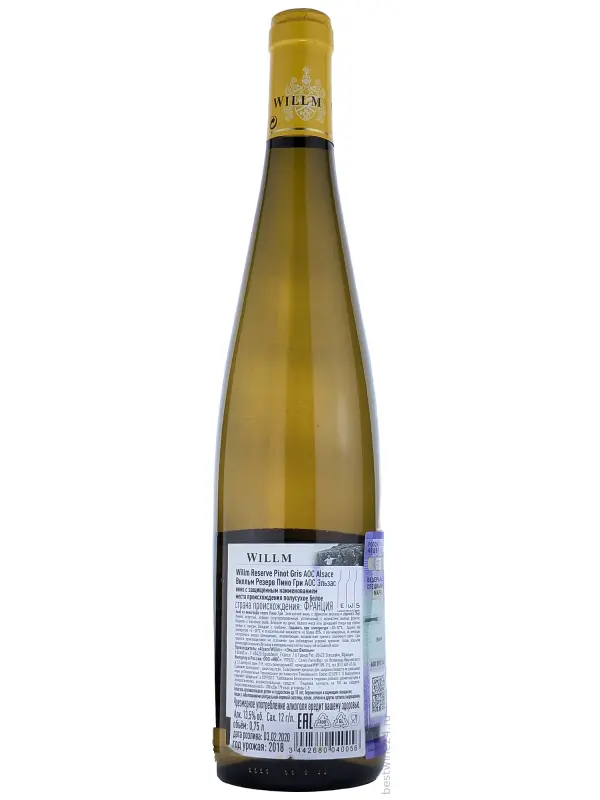 Willm, Pinot Gris Reserve, Alsace AOC