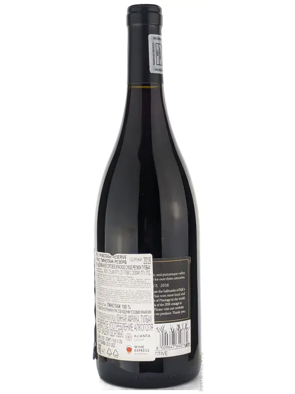 Rijk's, Reserve Pinotage