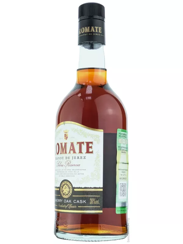 Romate Solera Reserva