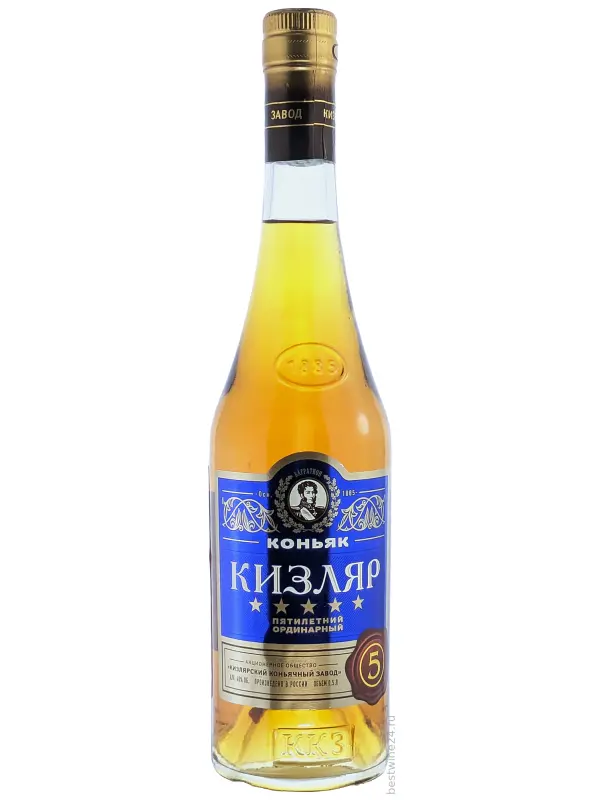 Кизляр Пятилетний