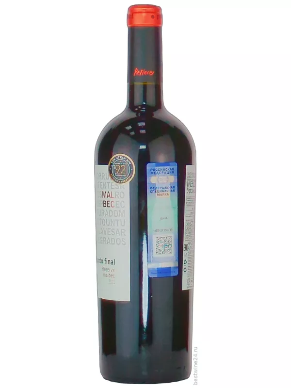 Renacer, Punto Final Malbec Reserva