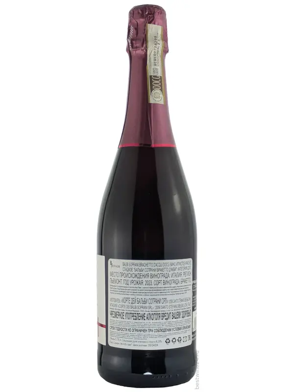 Balbi Soprani Brachetto d'Acqui DOCG