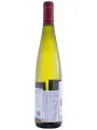 Frey-Sohler, Gewurztraminer Reserve, Alsace AOC — фото 4