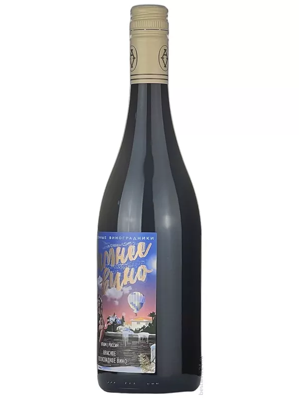 Alma Valley, Winter Wine