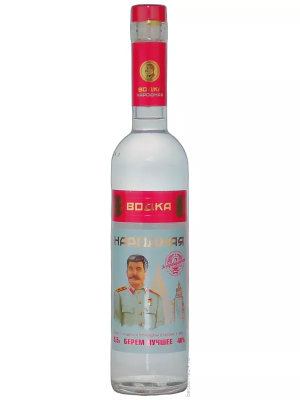 Народная