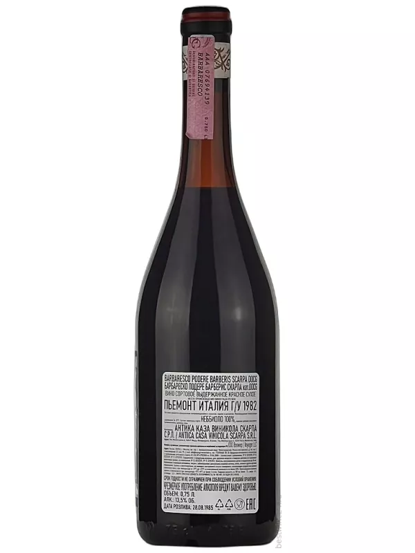 Scarpa, Barbaresco Podere Barberis DOCG