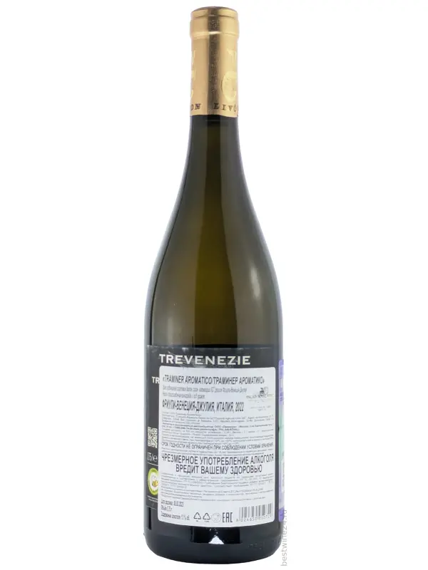 Livon, Traminer Aromatico, Trevenezie IGT