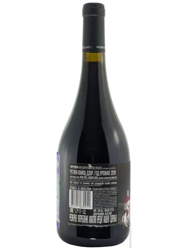 Highland Cellars, Koor Reserve Red