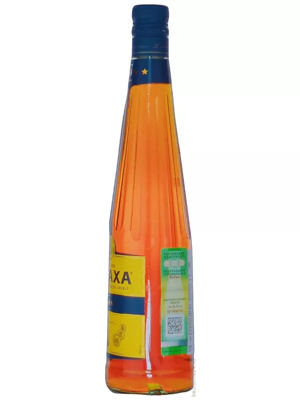 Metaxa 5*