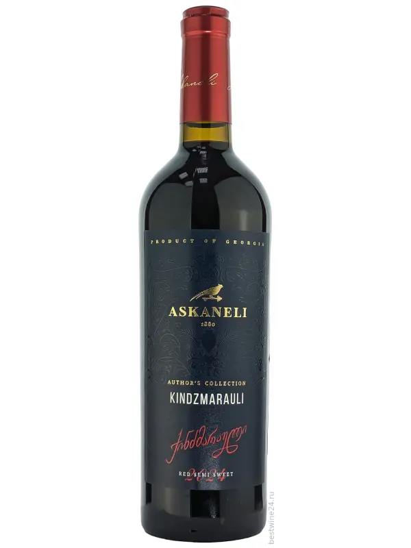 Askaneli, Author's Collection Kindzmarauli